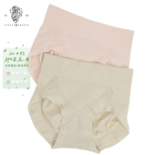 ABBOUD爱堡德 品质甄选 亲肤舒适简约女士平角内裤 JOSEPH 套装