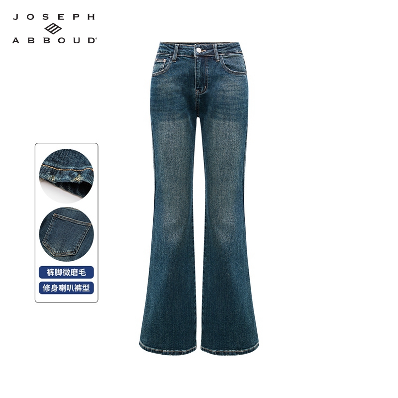 爱堡德中腰女士休闲牛仔裤微辣裤