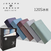 平角短裤 JOSEPH 头 无痕内裤 男7A抗菌大码 ABBOUD 120S凉感冰丝