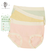 ABBOUD爱堡德 品质甄选 女士高腰舒适甜美平角内裤 JOSEPH 套装