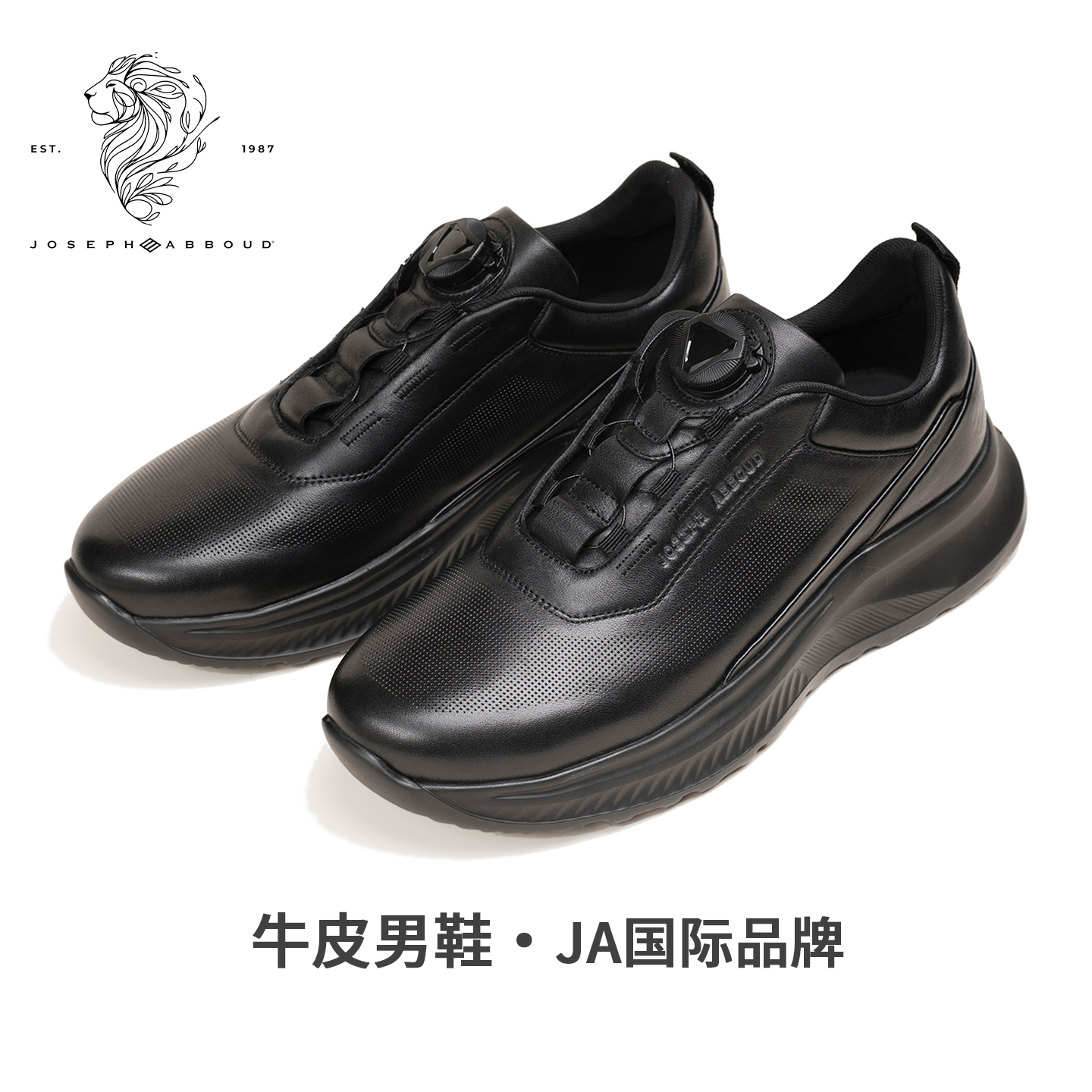 爱堡德免系鞋带舒适真皮休闲鞋