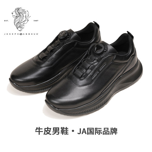 爱堡德免系鞋带舒适真皮休闲鞋