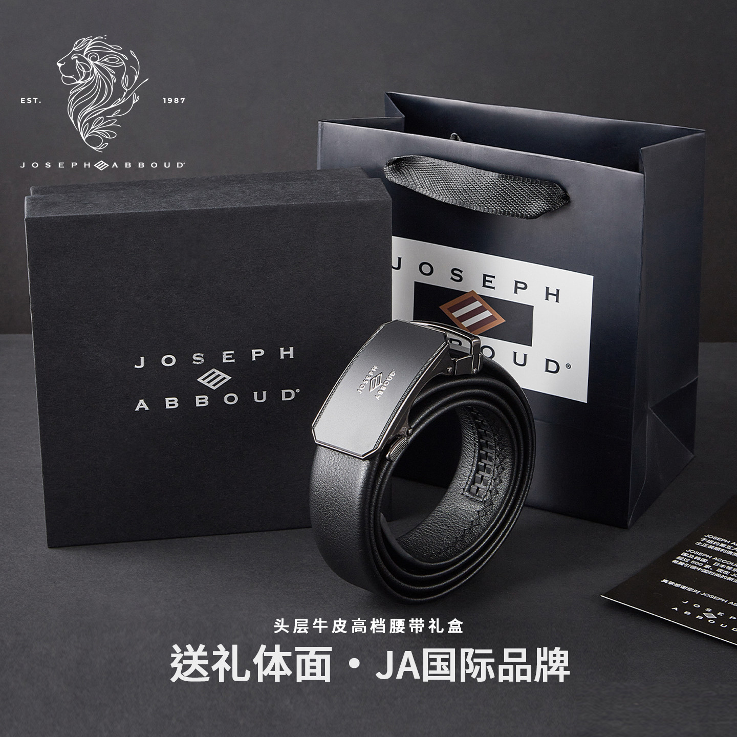 JOSEPHABBOUD爱堡德休闲商务皮带礼盒百搭牛皮男士腰带送父亲礼物