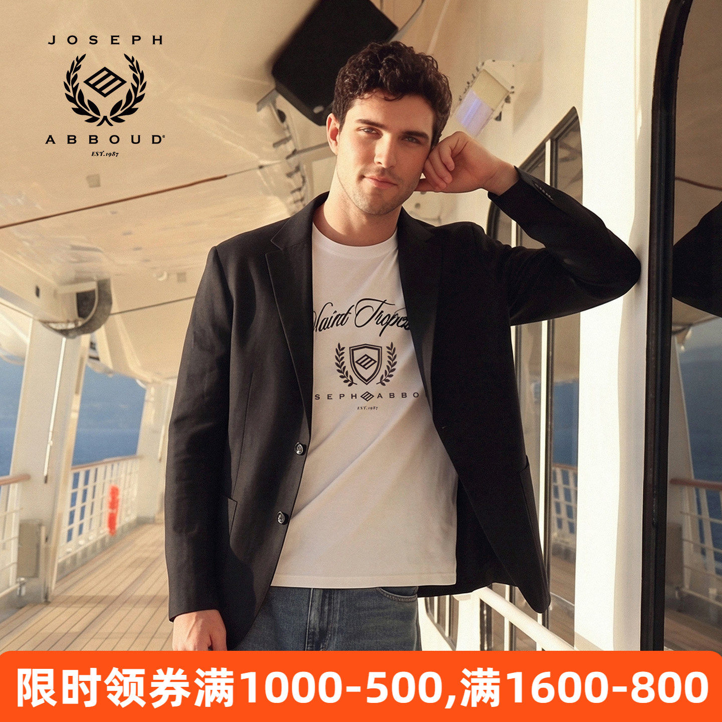 JOSEPH ABBOUD美国爱堡德 26早秋新品莱赛尔天丝麻休闲西服外套男