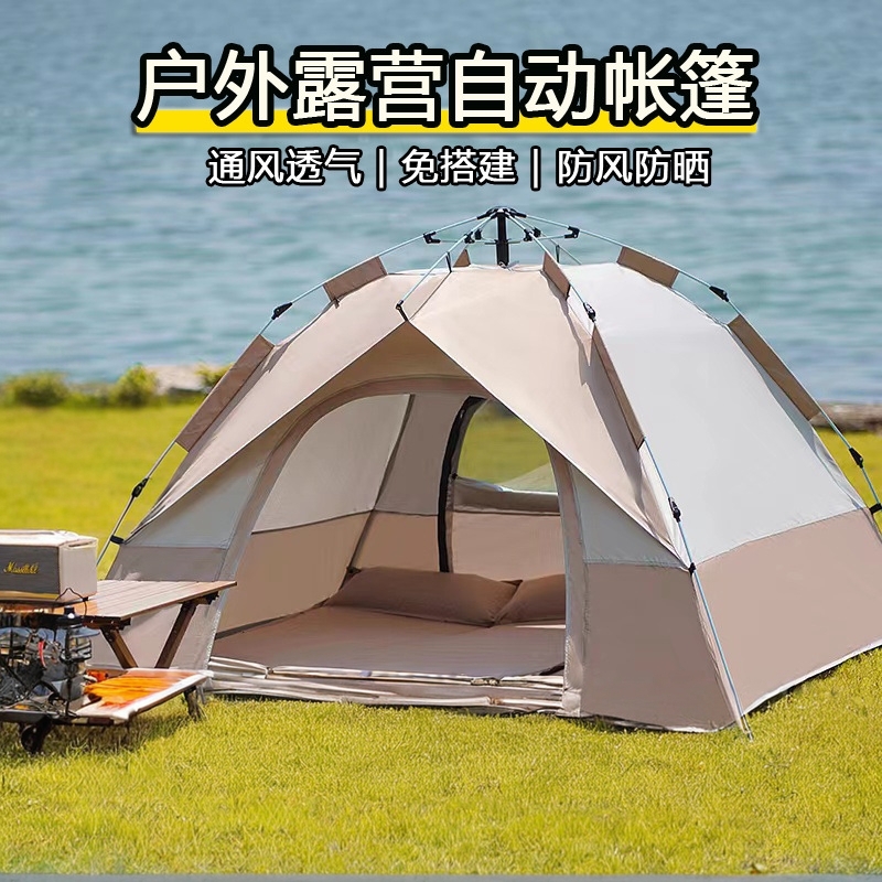 户外露营帐篷全自动速开