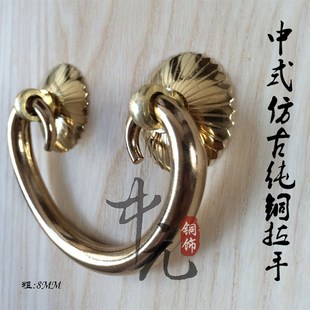 仿古纯铜拉手抽屉衣柜门拉手/中式简洁铜把手笑脸铜拉手牛角拉手