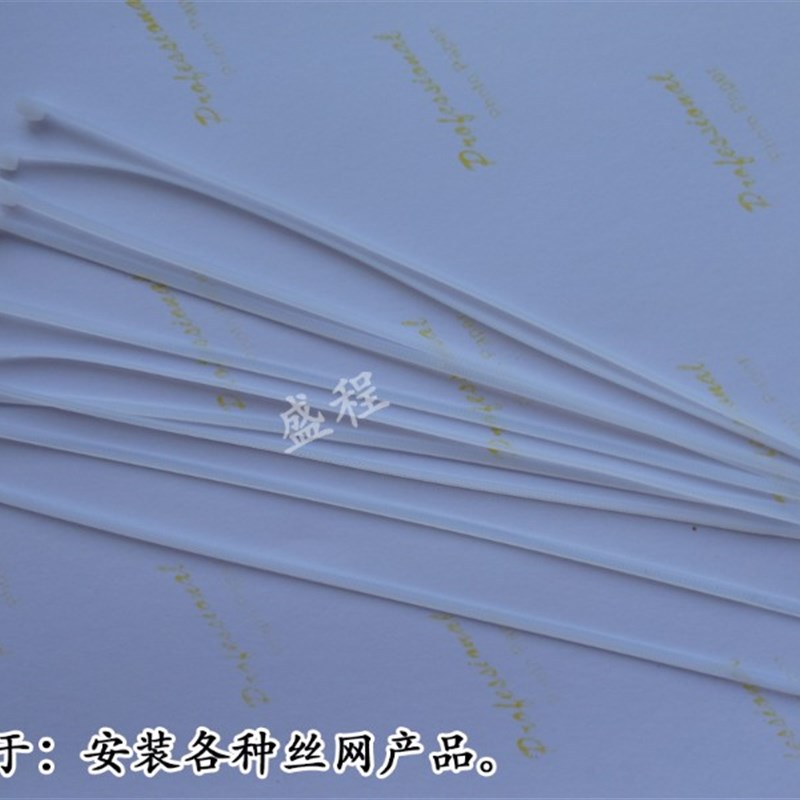 白色塑料自锁式尼龙扎带封条卡扣束线带捆电线固定安装铁丝网专用