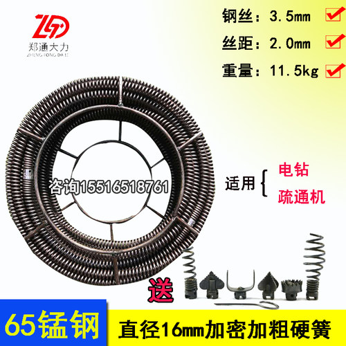 电动电钻疏通弹簧通下水道神器加密加粗加硬钢丝专业通主管道工具