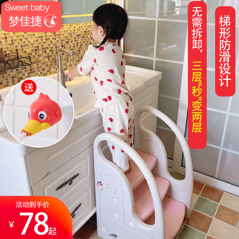儿童垫脚凳宝宝洗手梯洗漱台踩脚凳台阶脚踏凳子卫生间洗脸脚踩凳