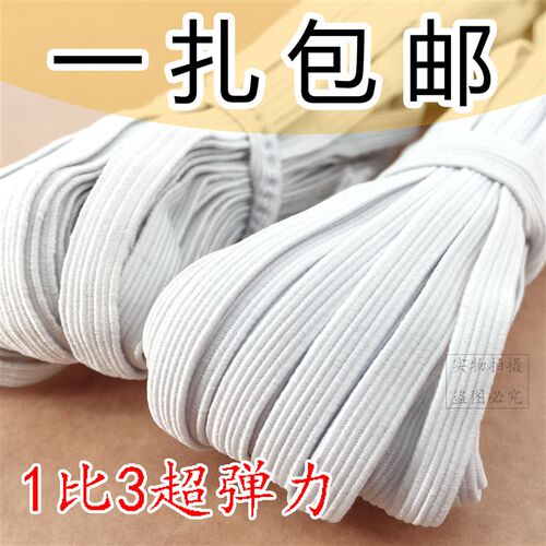 1比3加弹超弹力走马细窄松紧带头花宝宝老人柔软弹力橡皮筋收缩带