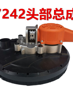 博来墙面打磨机无刷打磨机砂纸机头部总成