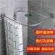 浴帘套装 免打孔弧形杆防水布加厚浴室L型卫生间淋浴隔断帘淋浴房