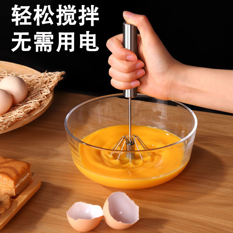 打蛋器家用迷你型半自动手动手持式奶油打发器不锈钢打鸡蛋机烘焙
