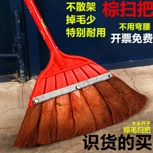 农村棕鬃毛棕扫把扫帚条数笤帚加大厚宽单个 扫地家用大小手工老式