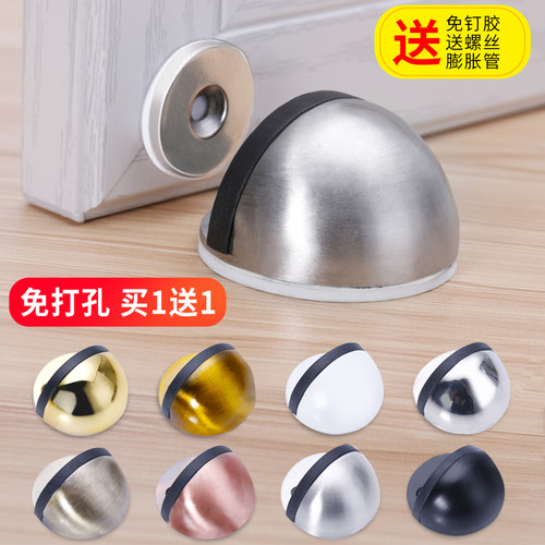 防撞门吸 免打孔门挡门碰门后限位器门阻地吸卫生间吸门门顶家用