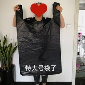 家用 特大号 垃圾袋手提式 大号加厚特厚背心中号黑色塑料特厚超大