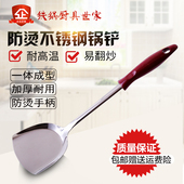 不锈钢锅铲防烫胶柄加厚炒菜铲子厨房锅铲家用厨具