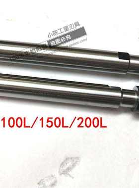 ER延长杆夹头/筒夹/直柄加长杆C12/C16/C20/C25-ER16M/A-100/150L