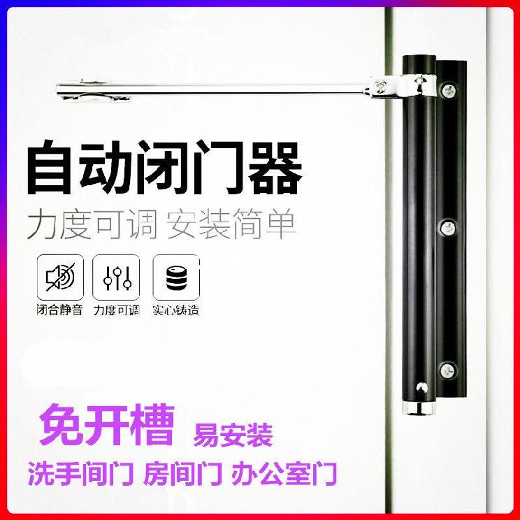 ,简易闭门器不锈钢自动弹簧隔音棉单元门房门小区楼道门合页回门