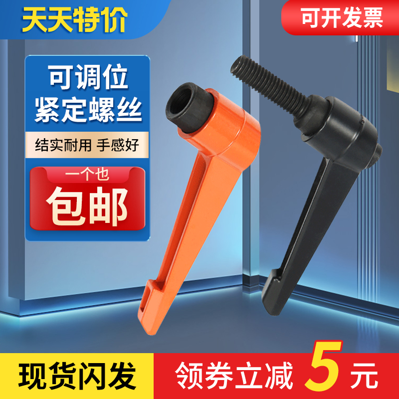 可调位紧定手柄螺丝七7字L型自锁紧母可旋转把手手拧螺丝M4M5M6M8