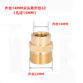 家用新款 水管快速洗车机水枪出水口清洗机转换接头38铜快接配件