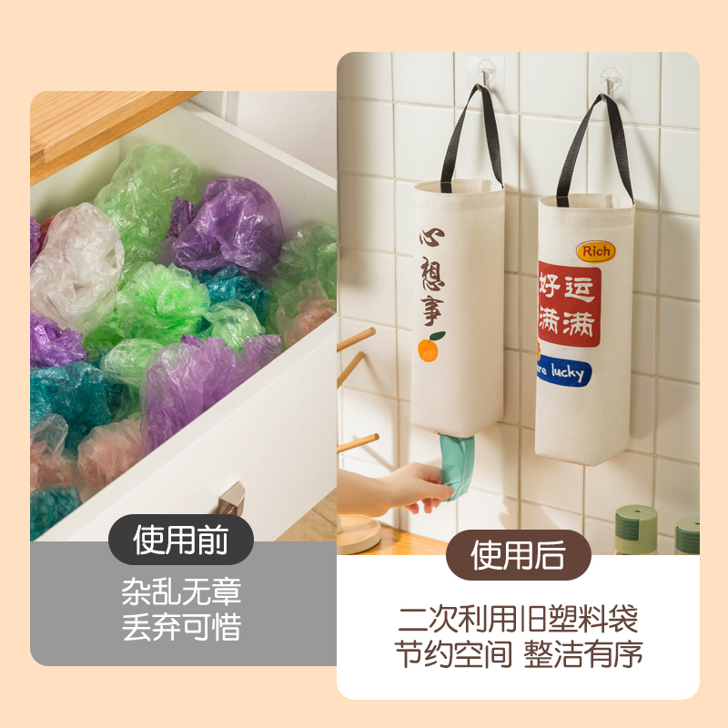 好运垃圾袋收纳挂袋厨房壁挂式购物袋储物袋大容量整理塑料袋网兜