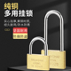 防盗大门黄铜锁具门锁老式 挂锁家用防盗通开小号安全防水抽屉锁