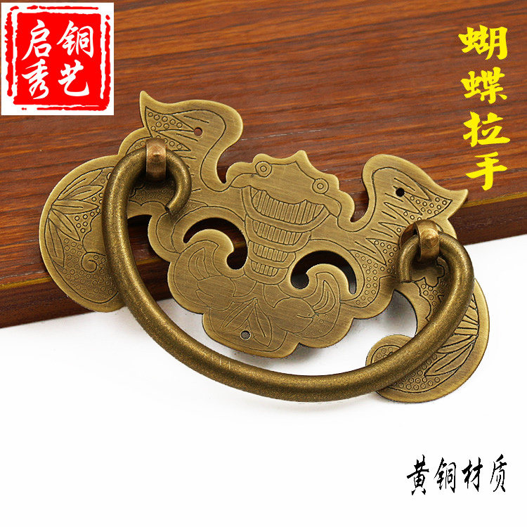 中式仿古纯铜拉手古铜抽屉中药柜子明装铜把手红木家具五金铜配件