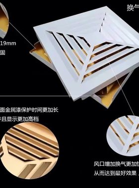 450*450x45集成吊顶工程出风口加厚铝扣板排气出通风口换气铝面板