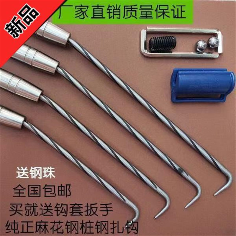扎钩钢筋工钢筋钩扎钩钢筋绑钩桩心钢耐敲扎丝钩不锈钢扎勾钩子