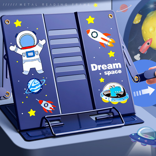 阅读架看书支架桌面书架子桌上小学生用书夹书靠书立书本夹书器儿