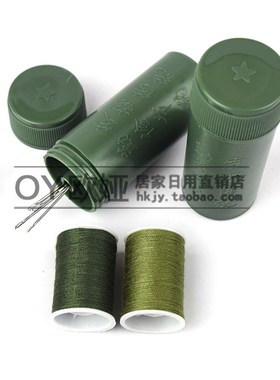 工厂直销 新式针线盒 便携式缝补针线包 军绿色针线筒包邮