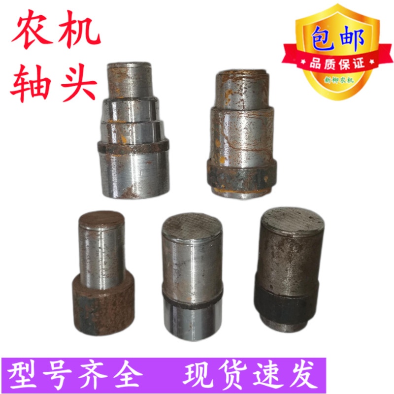 旋耕机62370568碎土滚轴头秸秆还田机地滚623068实心轴头配件大全