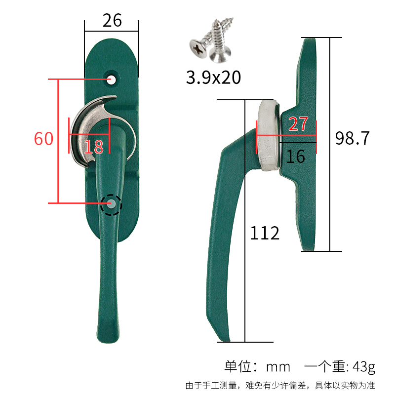 蒙莱奇 铝合金窗锁扣窗锁老式推拉门窗长柄月牙锁塑钢窗锁扣配件