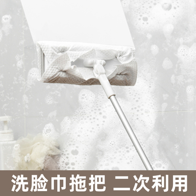 洗脸巾拖把夹一次性湿巾洗面巾二次利用擦地懒人免手洗伸缩小拖把