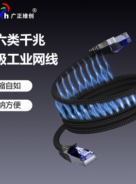 磁吸网线超六类连接线千兆电脑网络线超细伸缩弹簧跳线8芯CAT6A