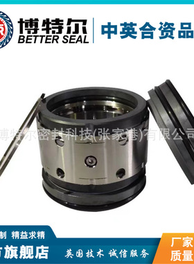 博特尔机械密封 HSWL80-65-50CS机械密封渣浆泵机械密封 工厂直售