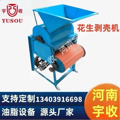 100-200kg/h油坊用花生剥壳机,花生剥壳机 peanut sheller