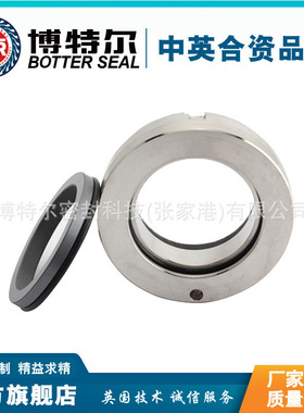厂家供应 机械密封H10-55 高速旋转机械密封 泵用机械密封
