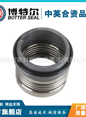 GL1B-55机械密封 液压波纹管机械密封 耐高温机械密封 品质可靠