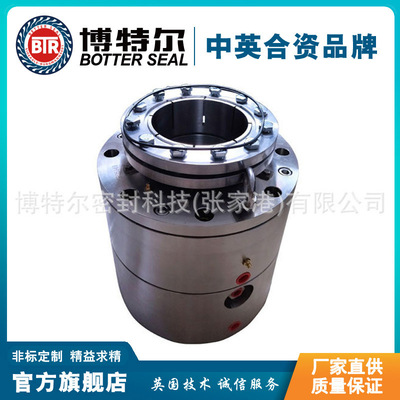 厂家直供 MW-200集装式机械密封 品质保证