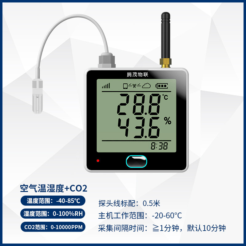 4G远程土壤温湿度计农业大棚土壤水分计光照强度传感器手机监测,搬运/仓储/物流设备,机械式停车设备（立体停车库）,淘宝优惠券,粉丝福利购,淘宝优惠卷