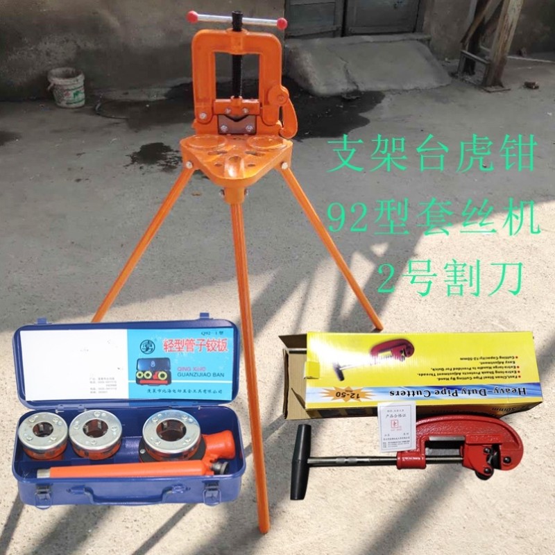 进口小型手持式电动套丝机220v多功能水管攻丝机手动绞牙机割丝器