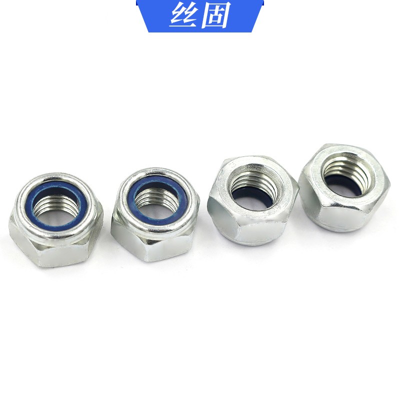 镀锌细牙尼龙防松螺母螺帽 防脱自锁锁紧螺母M8*1-M10*1----M36*3