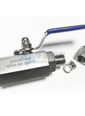 304不锈钢气源球阀QCQY1-64P内螺纹卡套球阀气动仪表管阀G1/2-8