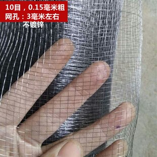 后浇带铁丝网工地拦截混凝土批荡假山网水泥栏杆铁网防裂砂浆网