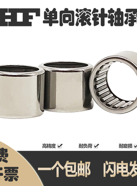 单向滚针轴承HF1416 1616 1816 2016 2520 3020 3520