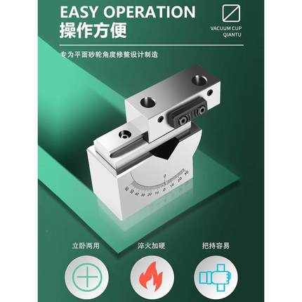 威格AP50角度砂轮修整器高精密手持磨床AP60斜度万能成型器铣石器
