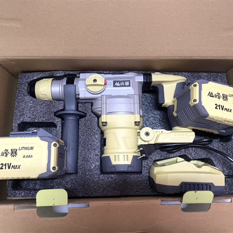 峰暴锂电锤8026B无刷充电电镐重型混凝土电动冲击钻重型电锤迷你
