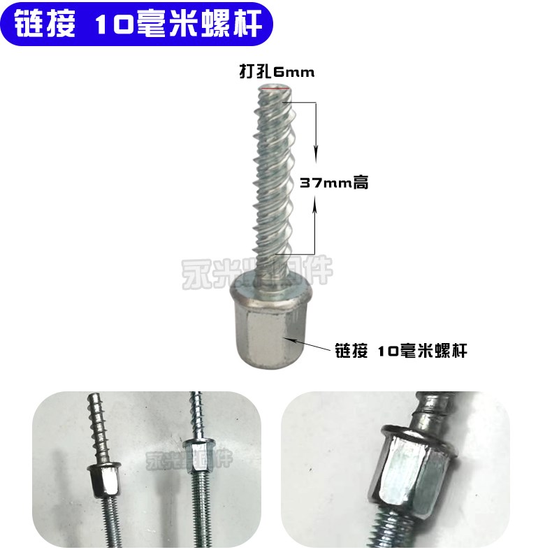 吊顶自切螺丝吊顶神器锚栓混泥土快牙丝杆连接固定M8M10丝杆 包邮